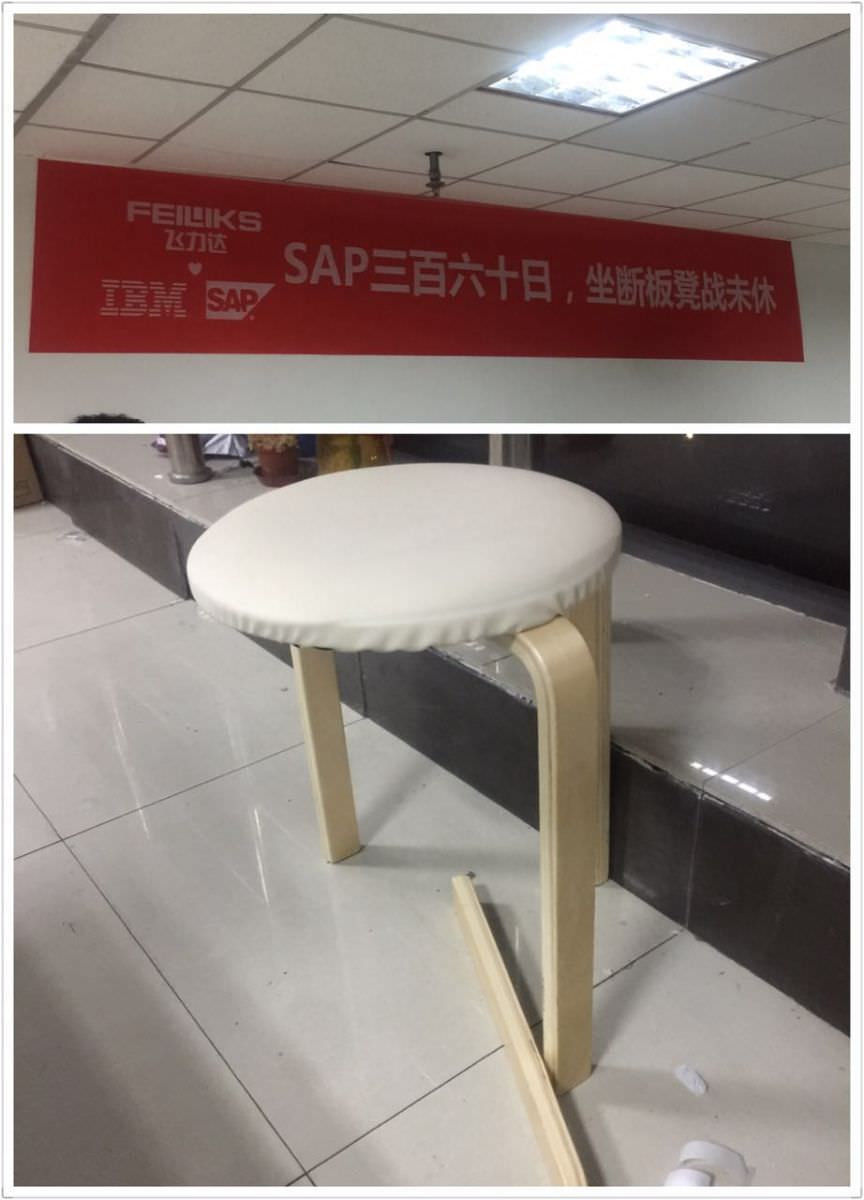 飞力达:SAP周周报