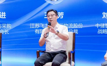 飞力达参加苏州市“1030”产业沙龙物流专场活动